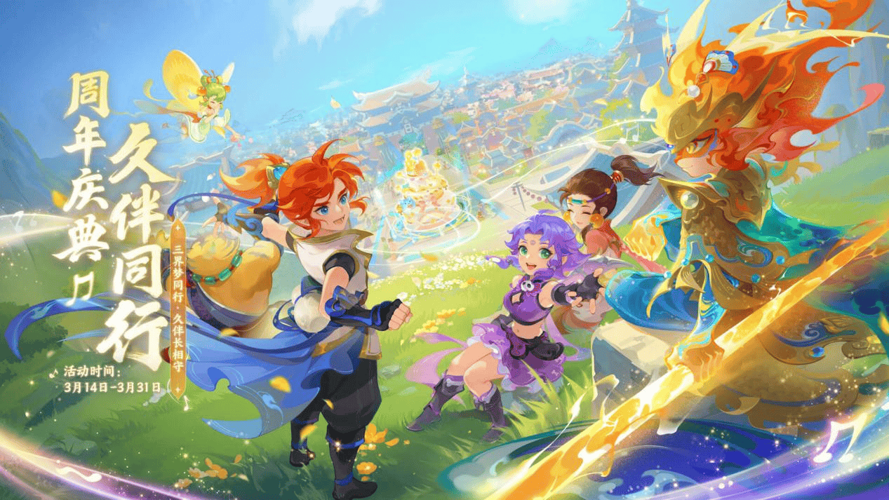 做出本土化 做出本土化