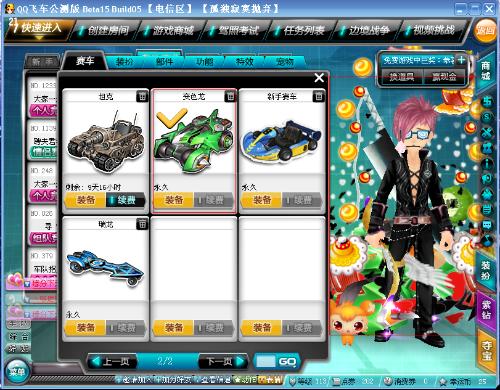 对萨内而言 对萨内而言