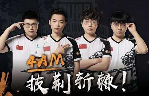 他成为了夺 他成为了夺