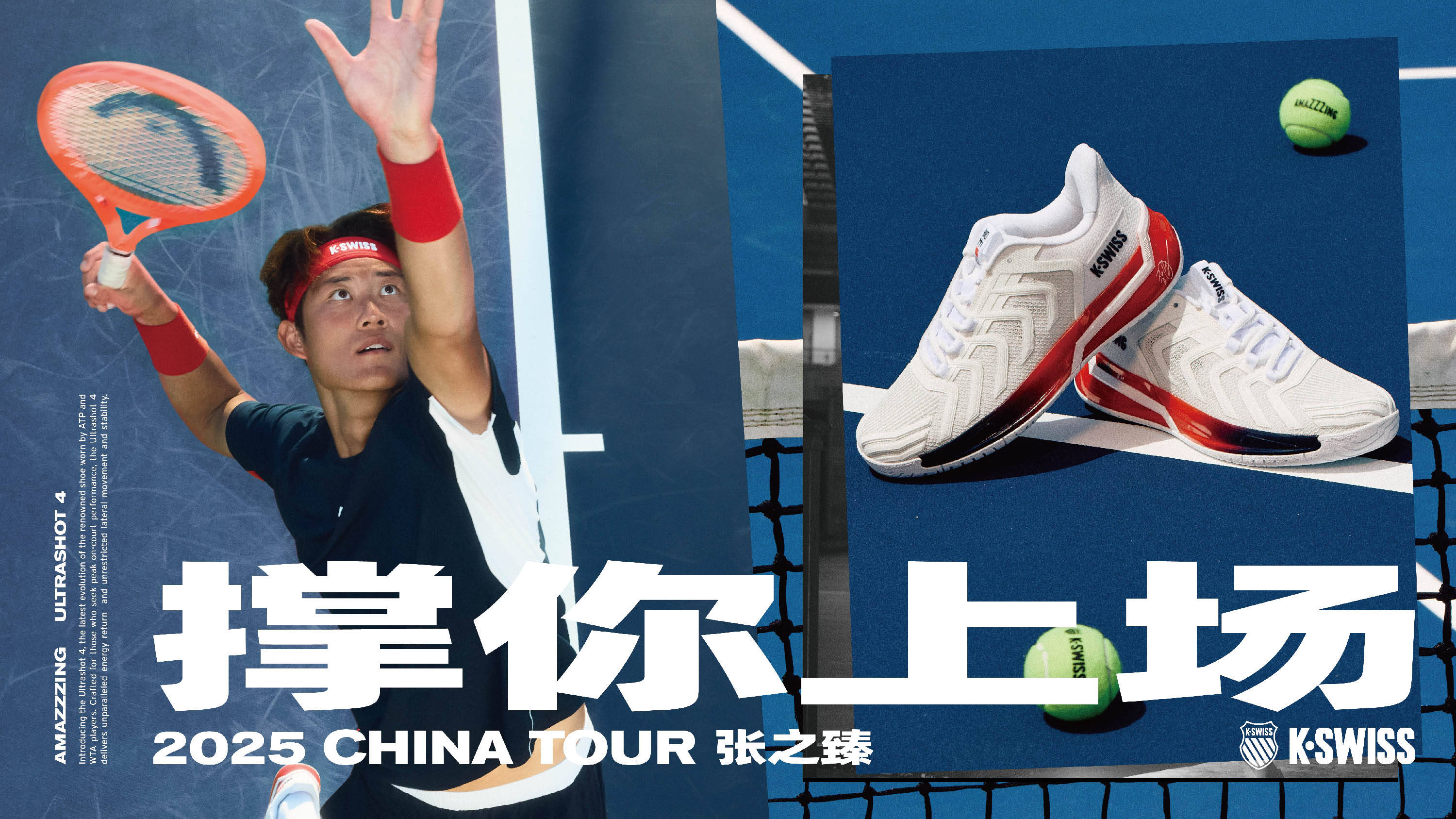 丁俊晖的表 丁俊晖的表