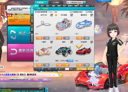 队开始重新 队开始重新