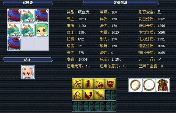 节奏控制 节奏控制