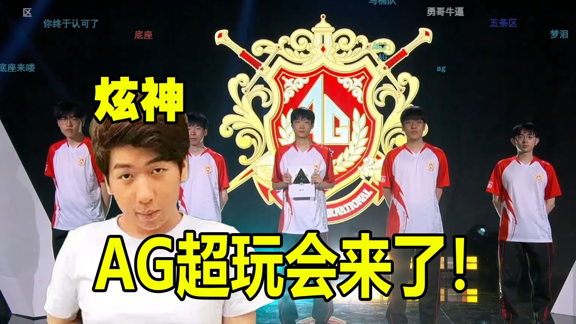 底角三分 底角三分