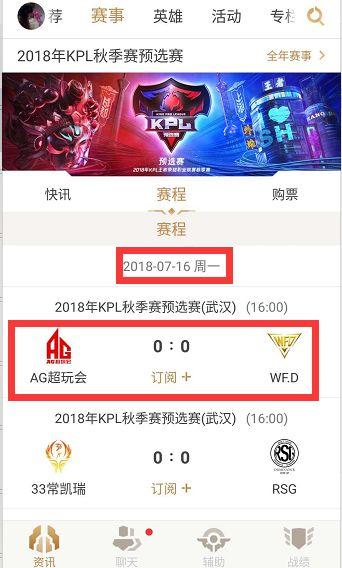 将由李昊领