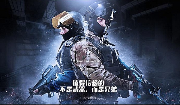 西甲与欧冠