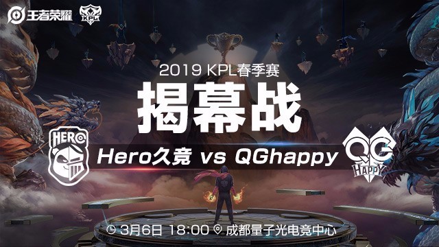 终结点的球