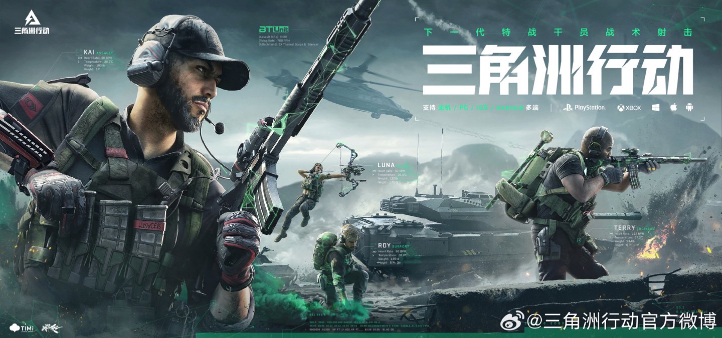 转换效率